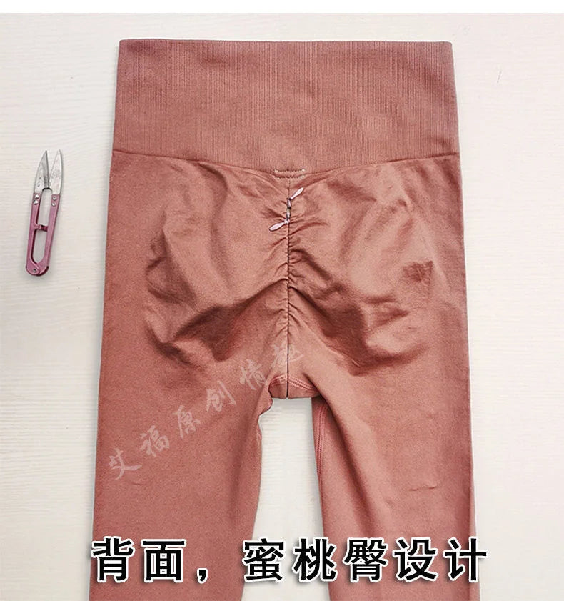 Knitted Autumn Outdoor Open Crotch Women's Peach Hip Sports Leggings Invisible Zipper Workout Pants Tight Sexy Gym Trousers